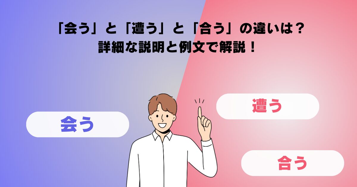 「磨る」と「擂る」と「擦る」と「摩る」と「刷る」と「摺る」の違いは？詳細な説明と例文で解説！ | フリーライフ雑記ブログ
